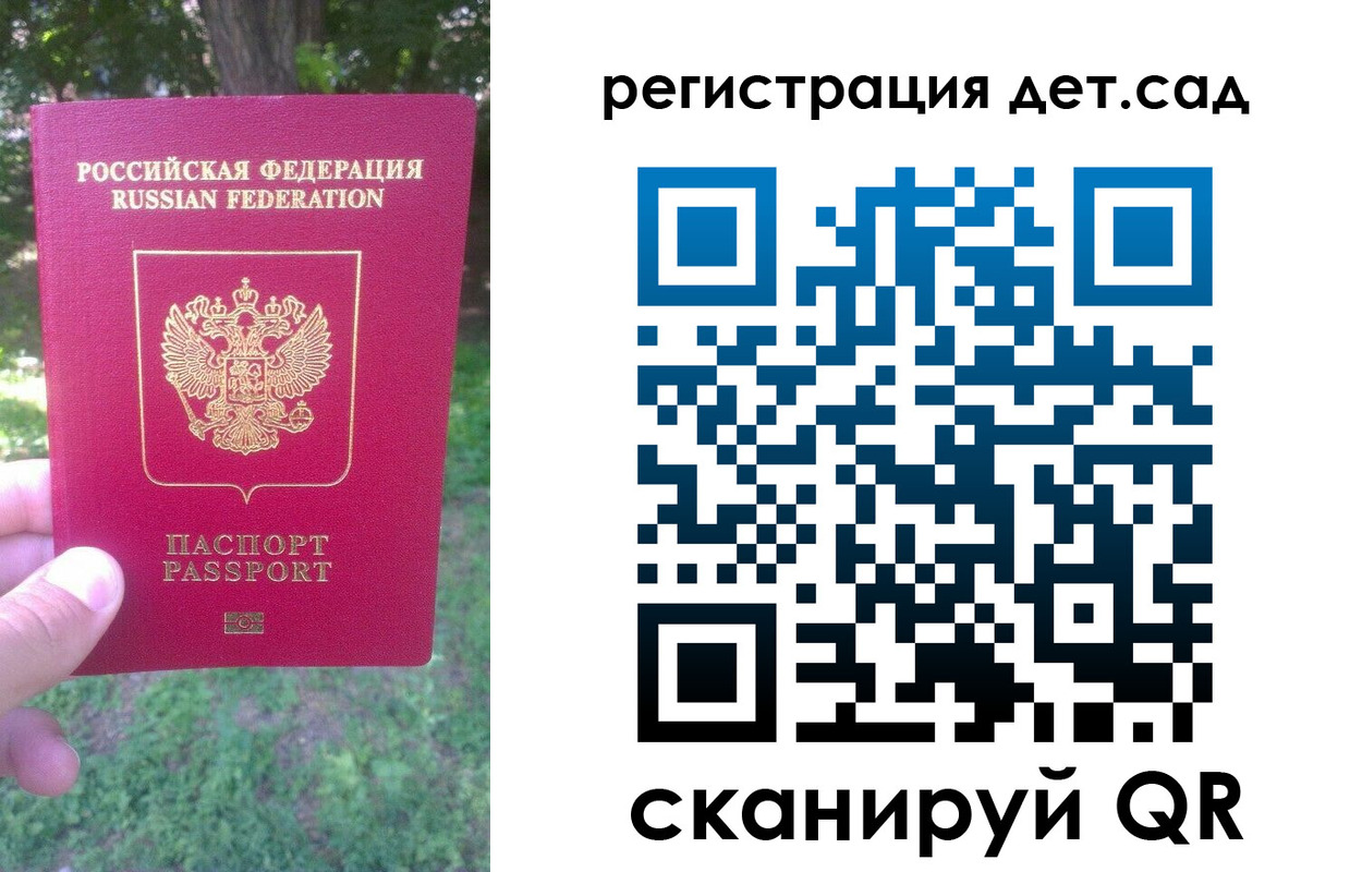 прописка поиск в Вилюйске