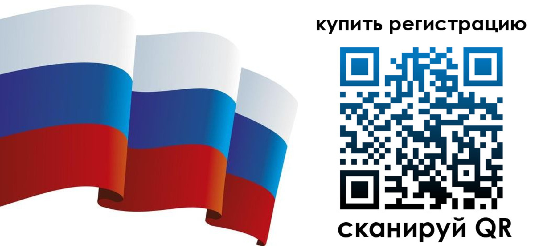 прописка паспорт в Вилюйске