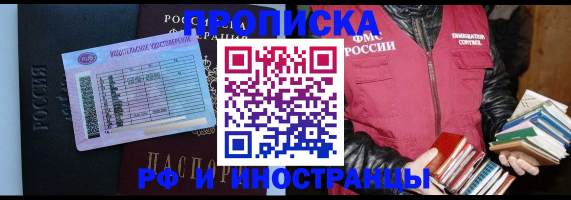 регистрация для дет. сада в Вилюйске